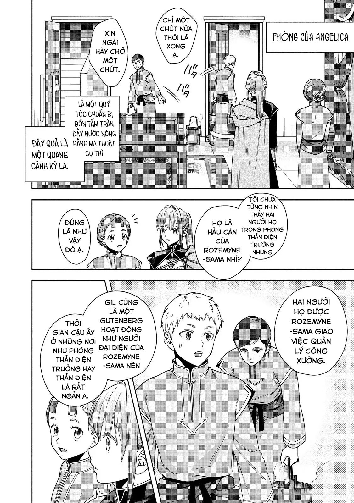 Honzuki No Gekokujou : Koshiki Komikku Ansoroji Chapter 43 - Trang 2