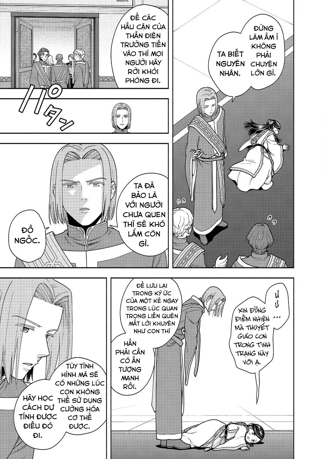 Honzuki No Gekokujou : Koshiki Komikku Ansoroji Chapter 44 - Trang 2