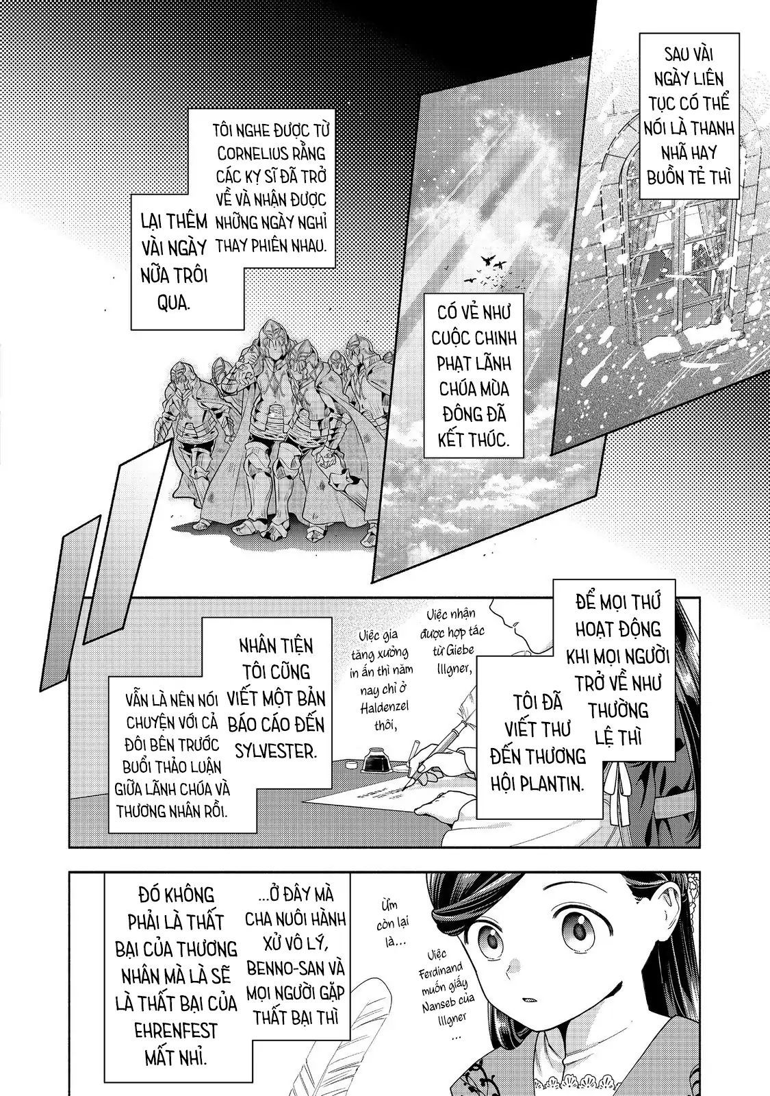 Honzuki No Gekokujou : Koshiki Komikku Ansoroji Chapter 47 - Trang 2