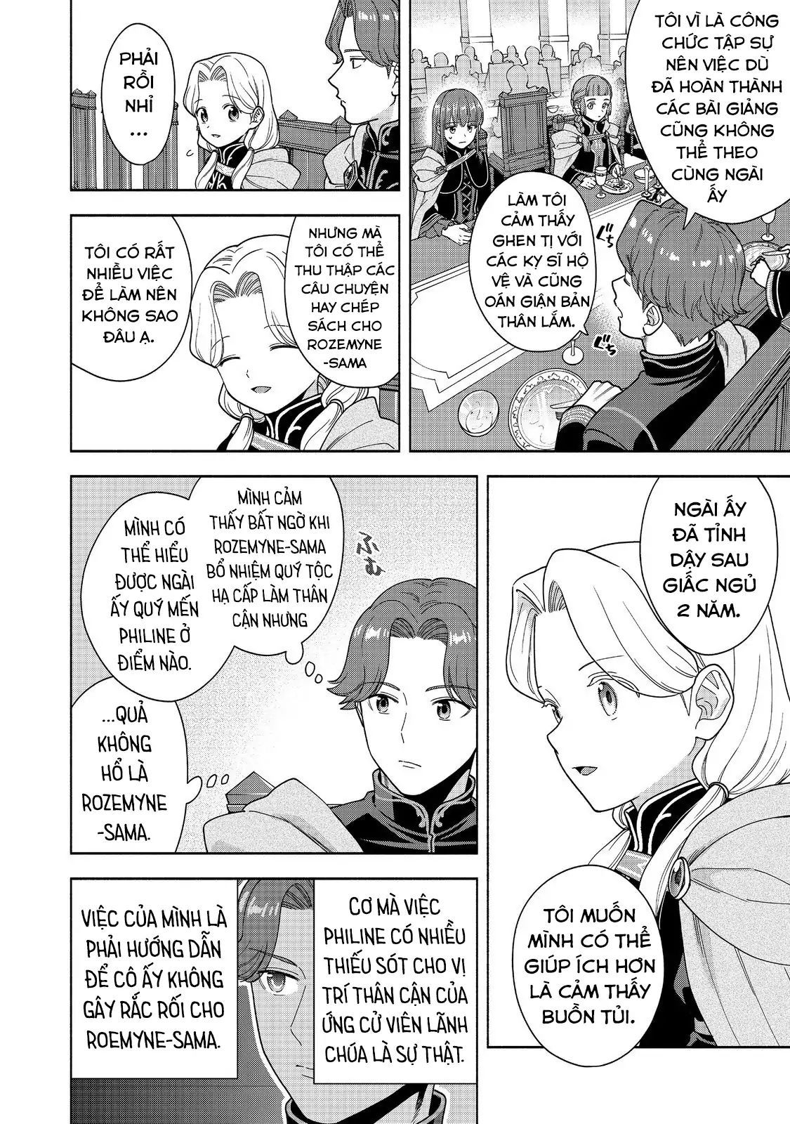 Honzuki No Gekokujou : Koshiki Komikku Ansoroji Chapter 47 - Trang 2
