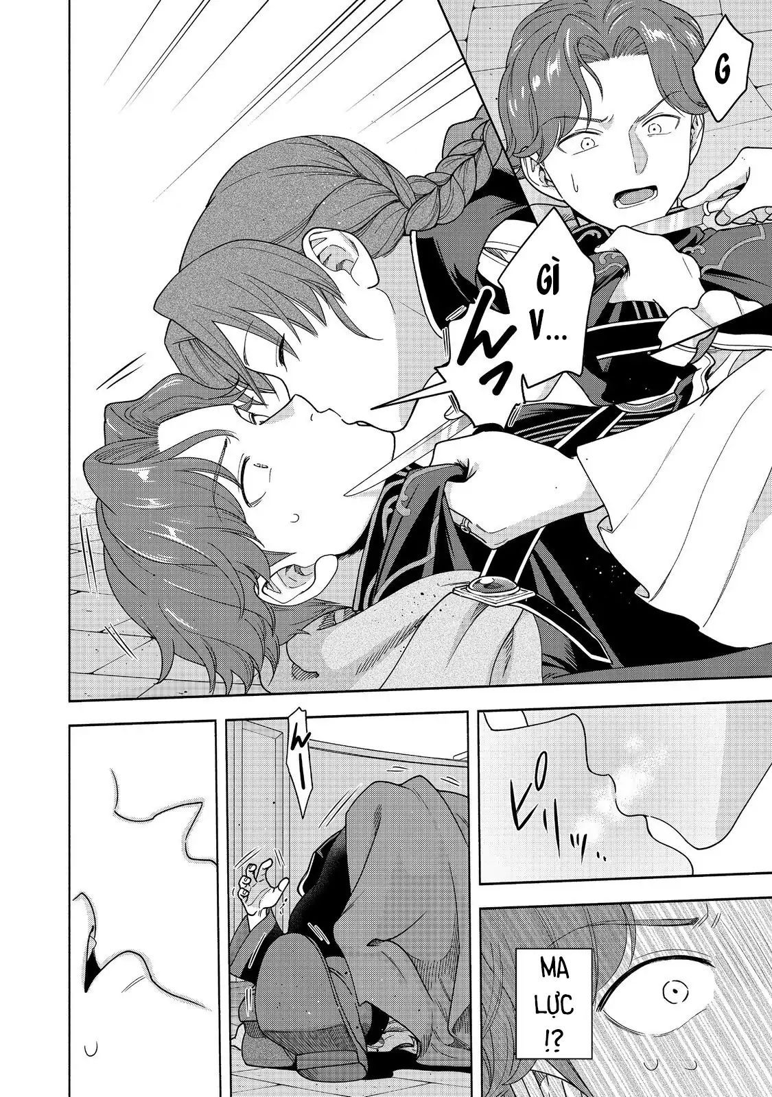 Honzuki No Gekokujou : Koshiki Komikku Ansoroji Chapter 47 - Trang 2