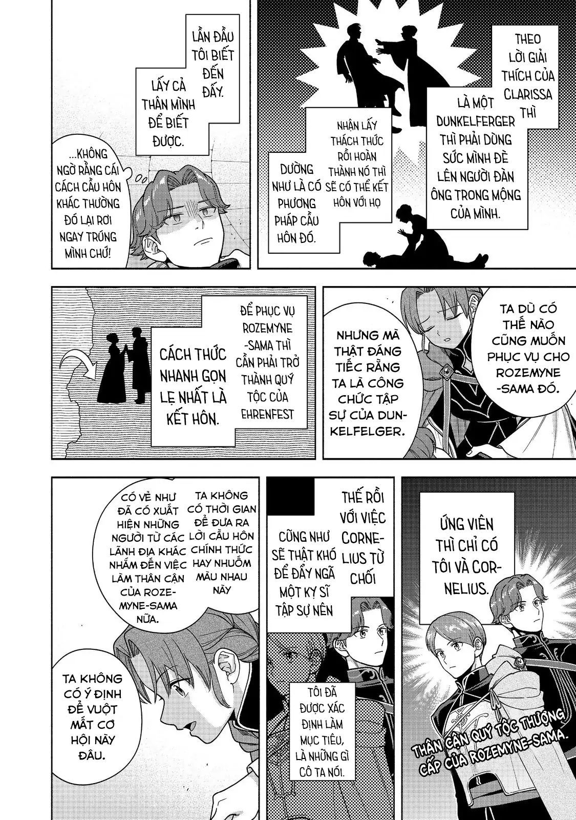 Honzuki No Gekokujou : Koshiki Komikku Ansoroji Chapter 47 - Trang 2
