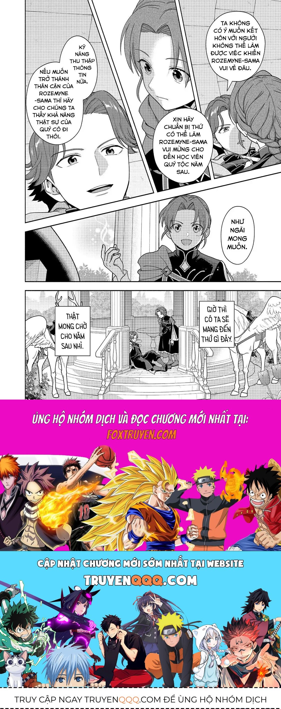 Honzuki No Gekokujou : Koshiki Komikku Ansoroji Chapter 47 - Trang 2