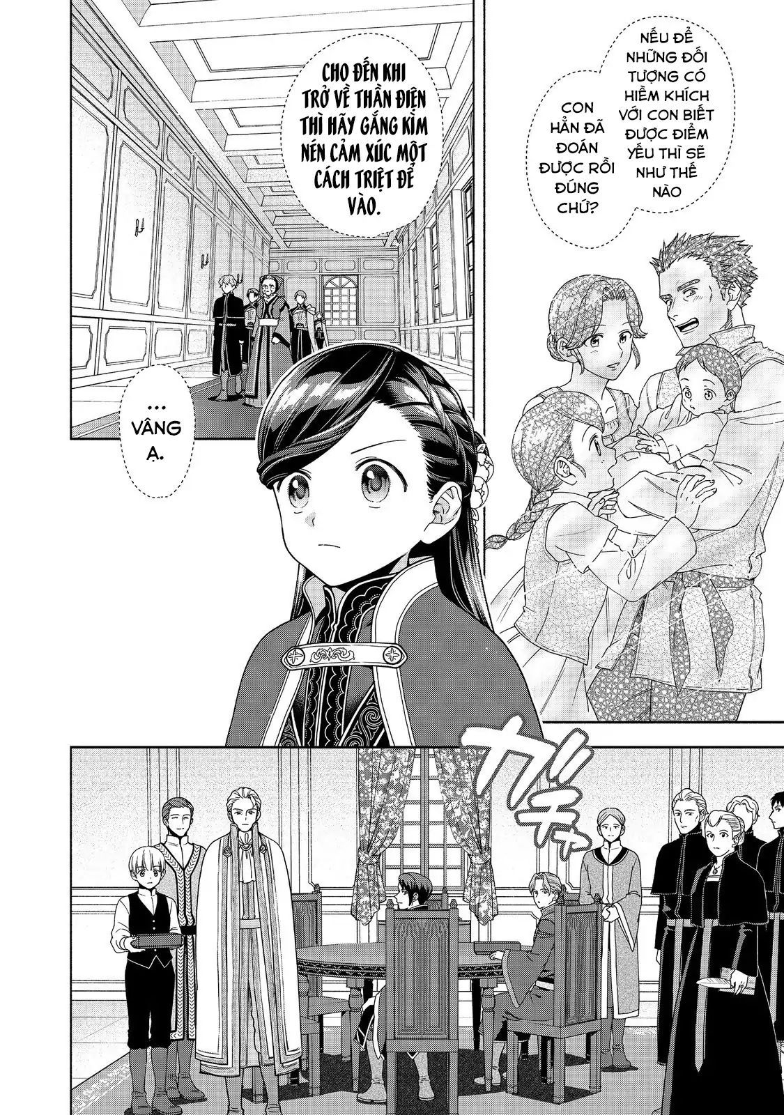 Honzuki No Gekokujou : Koshiki Komikku Ansoroji Chapter 48 - Trang 2