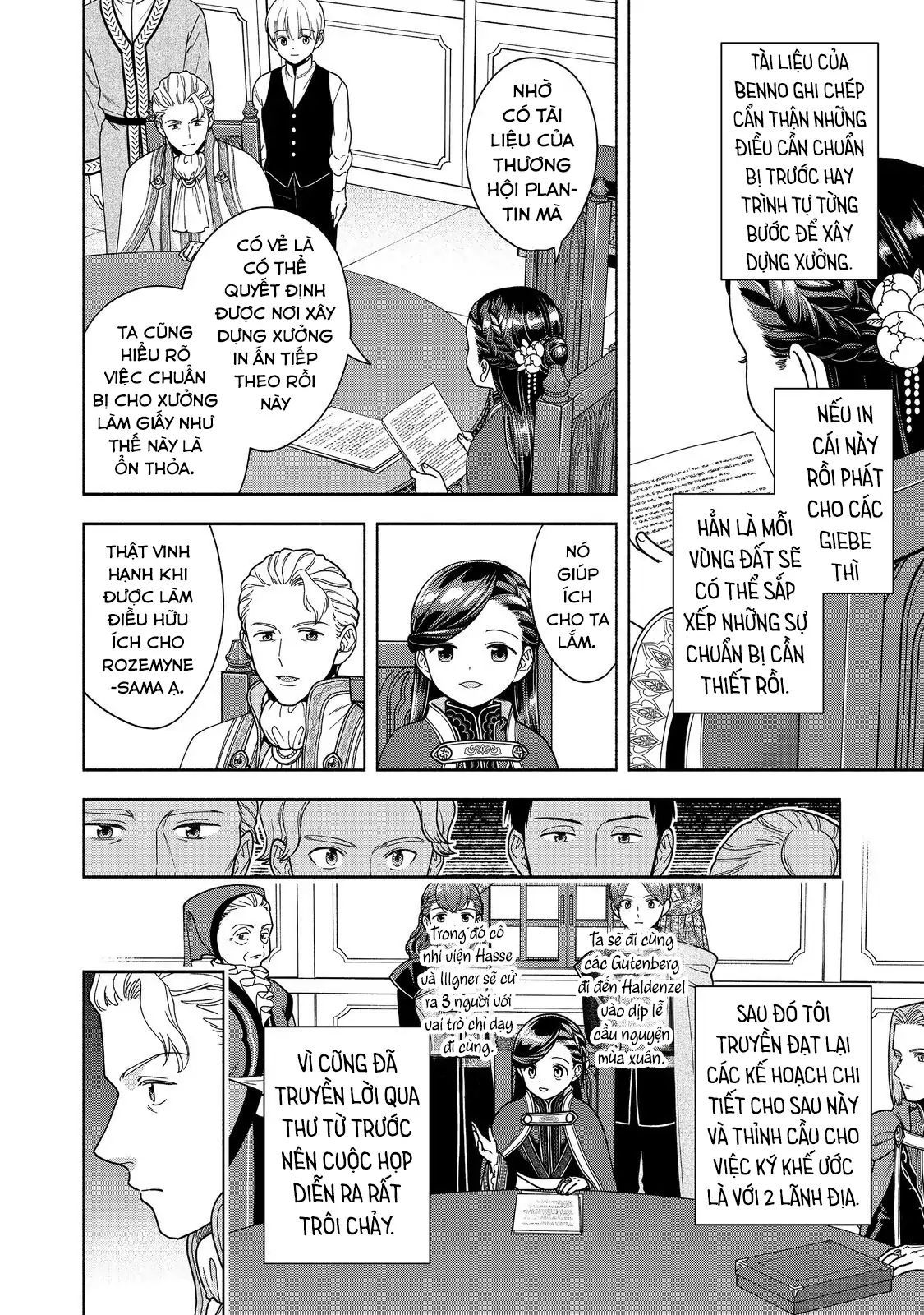 Honzuki No Gekokujou : Koshiki Komikku Ansoroji Chapter 48 - Trang 2