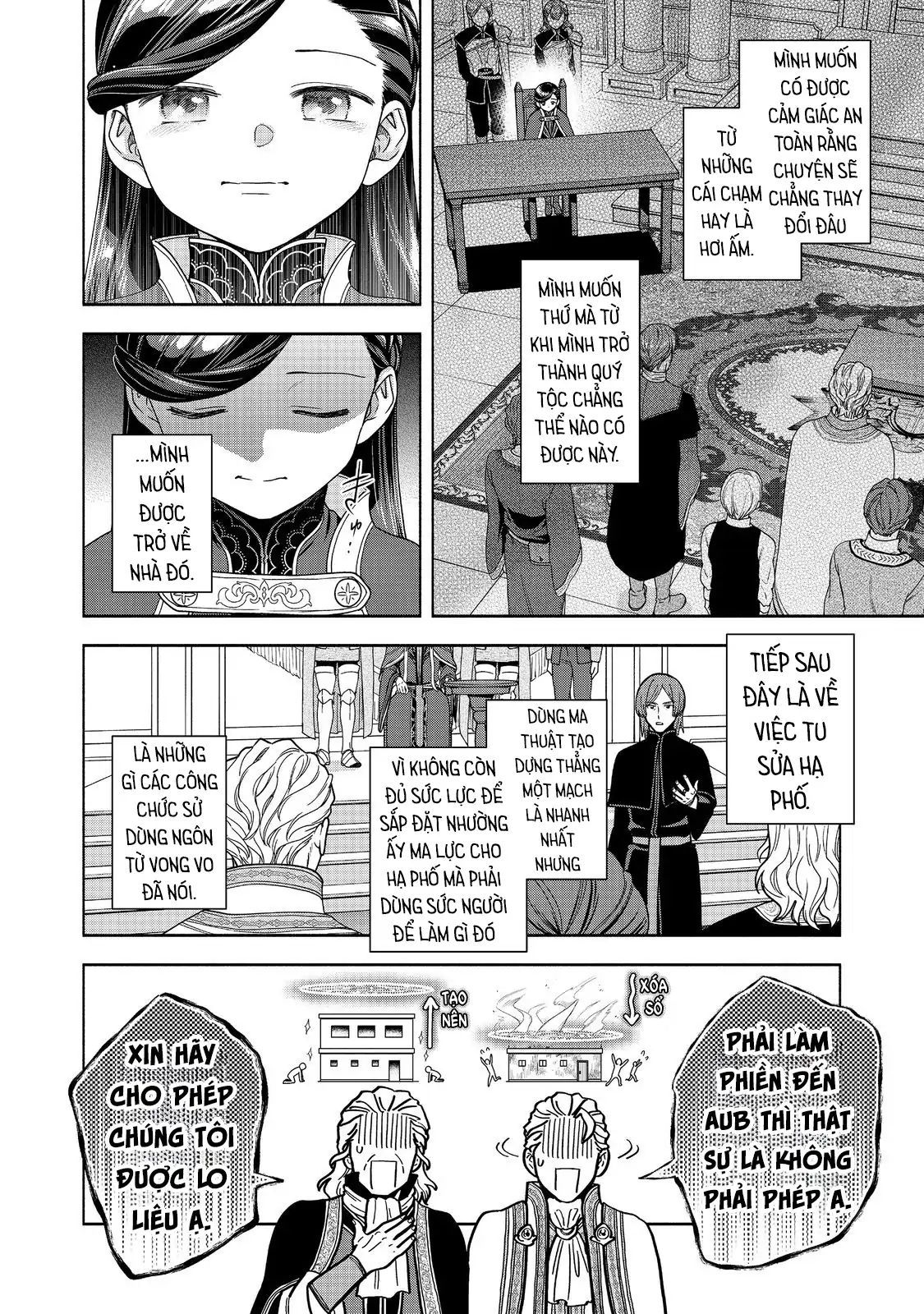 Honzuki No Gekokujou : Koshiki Komikku Ansoroji Chapter 48 - Trang 2