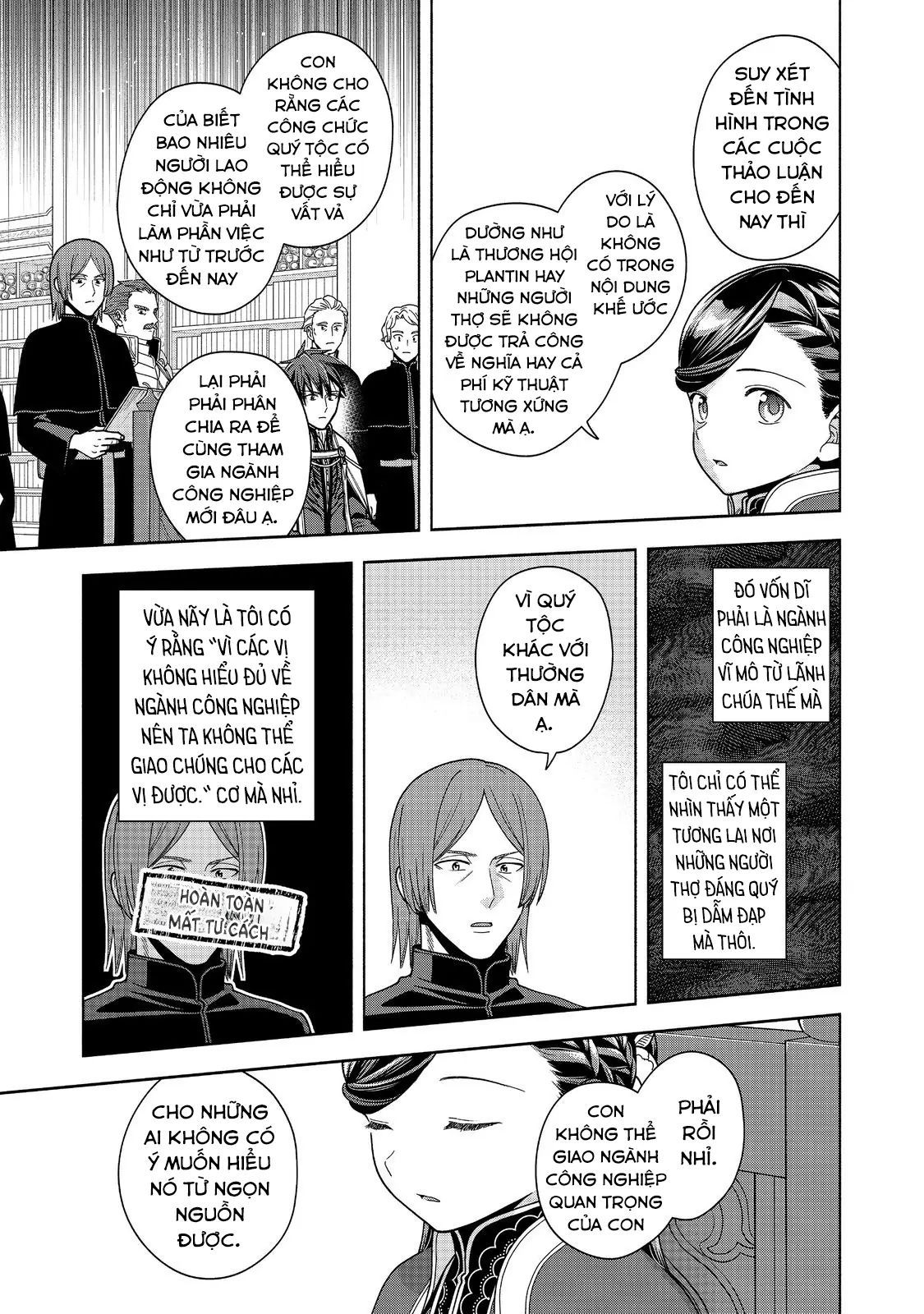 Honzuki No Gekokujou : Koshiki Komikku Ansoroji Chapter 48 - Trang 2