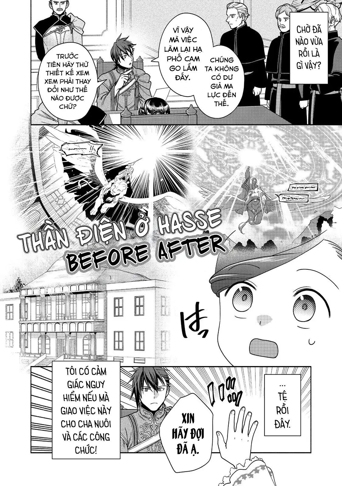 Honzuki No Gekokujou : Koshiki Komikku Ansoroji Chapter 48 - Trang 2