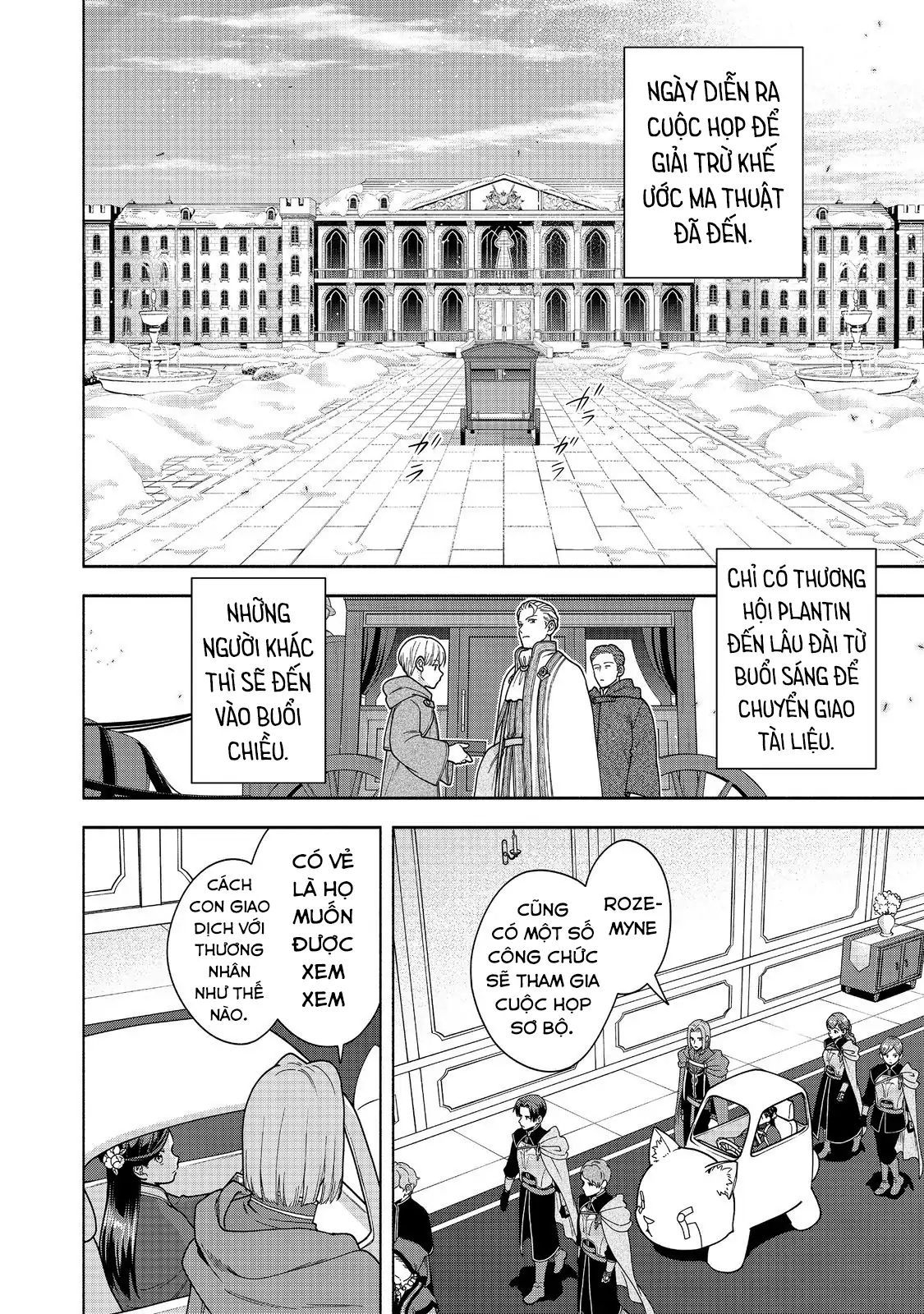 Honzuki No Gekokujou : Koshiki Komikku Ansoroji Chapter 48 - Trang 2