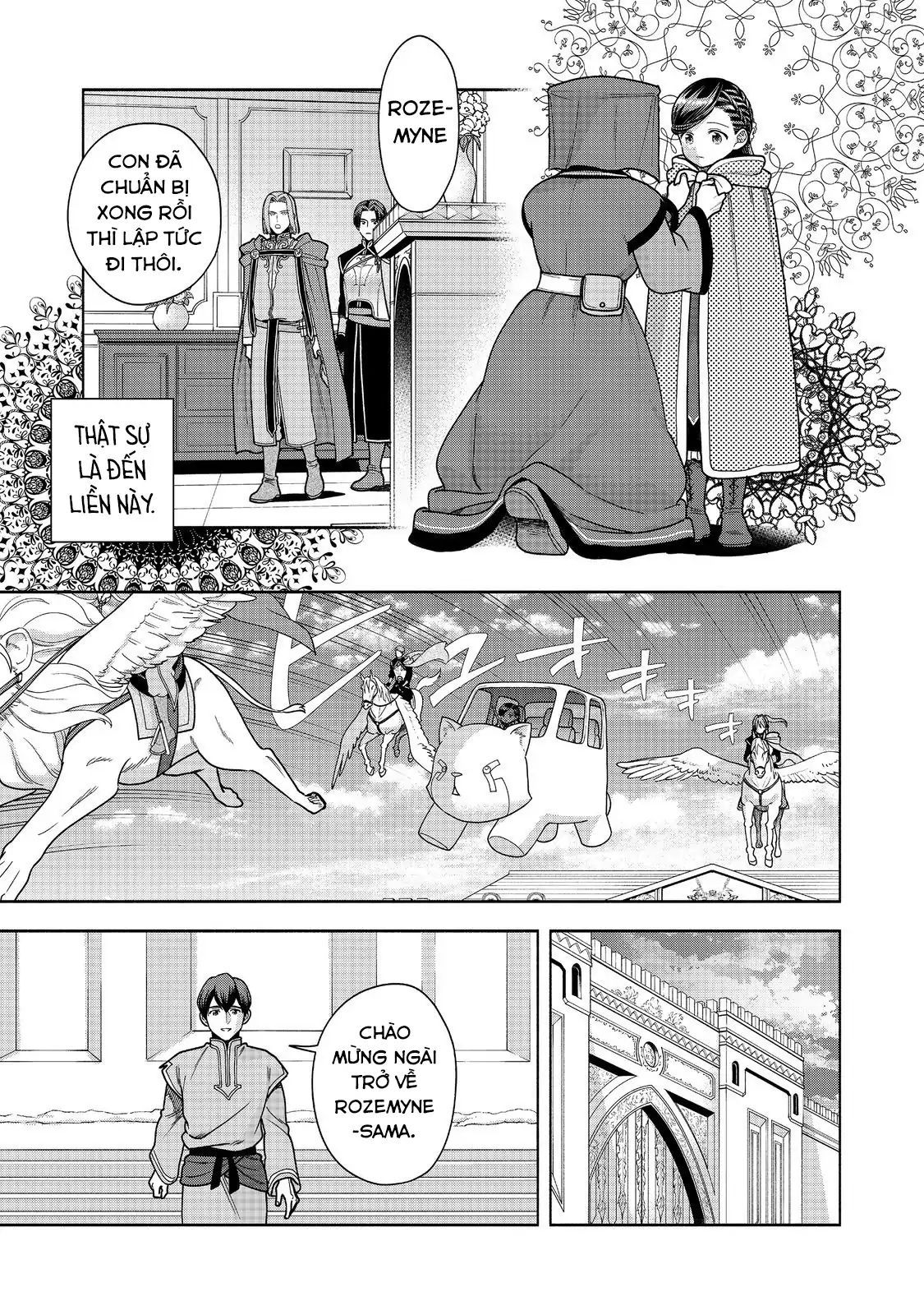 Honzuki No Gekokujou : Koshiki Komikku Ansoroji Chapter 49 - Trang 2