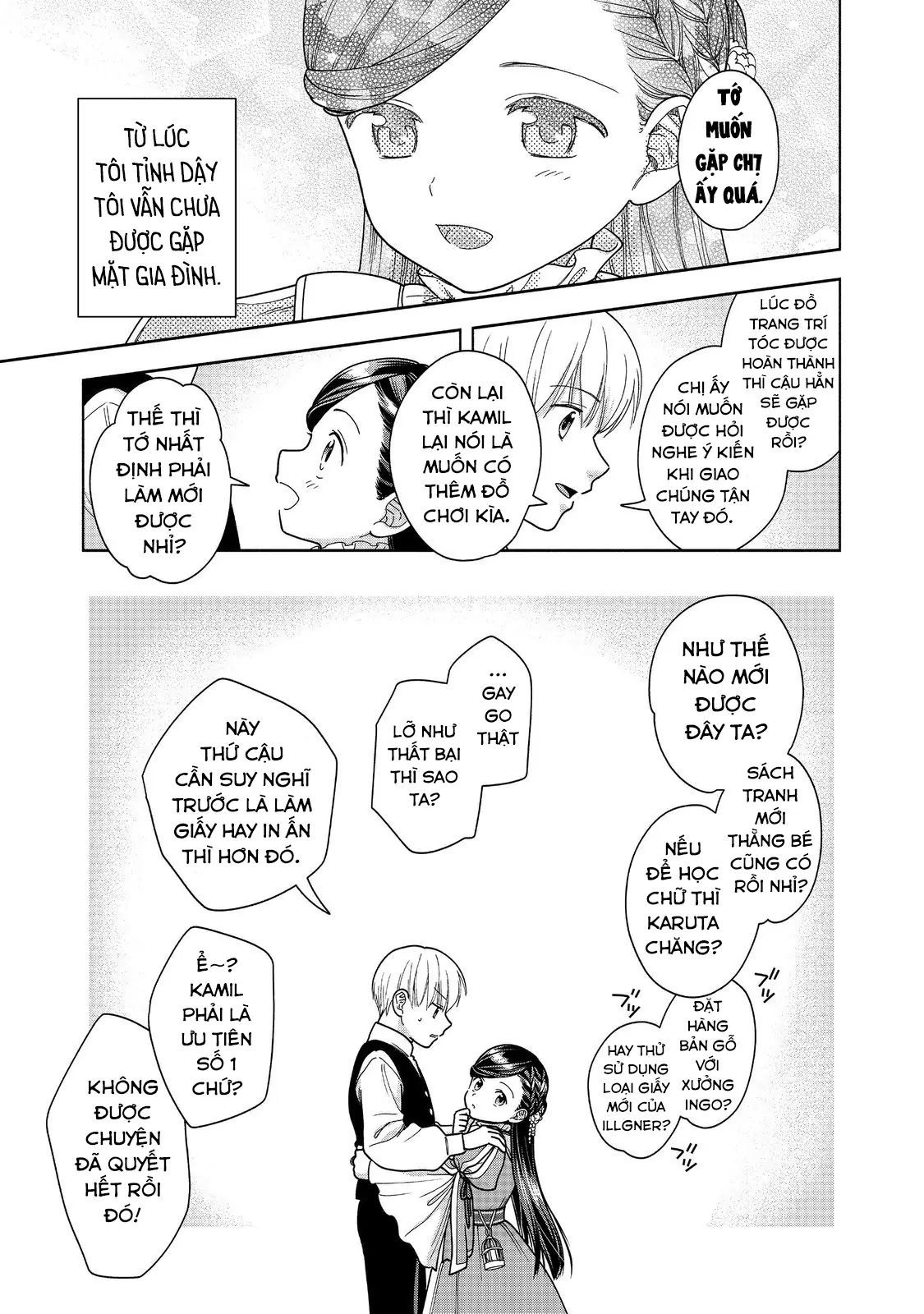 Honzuki No Gekokujou : Koshiki Komikku Ansoroji Chapter 49 - Trang 2