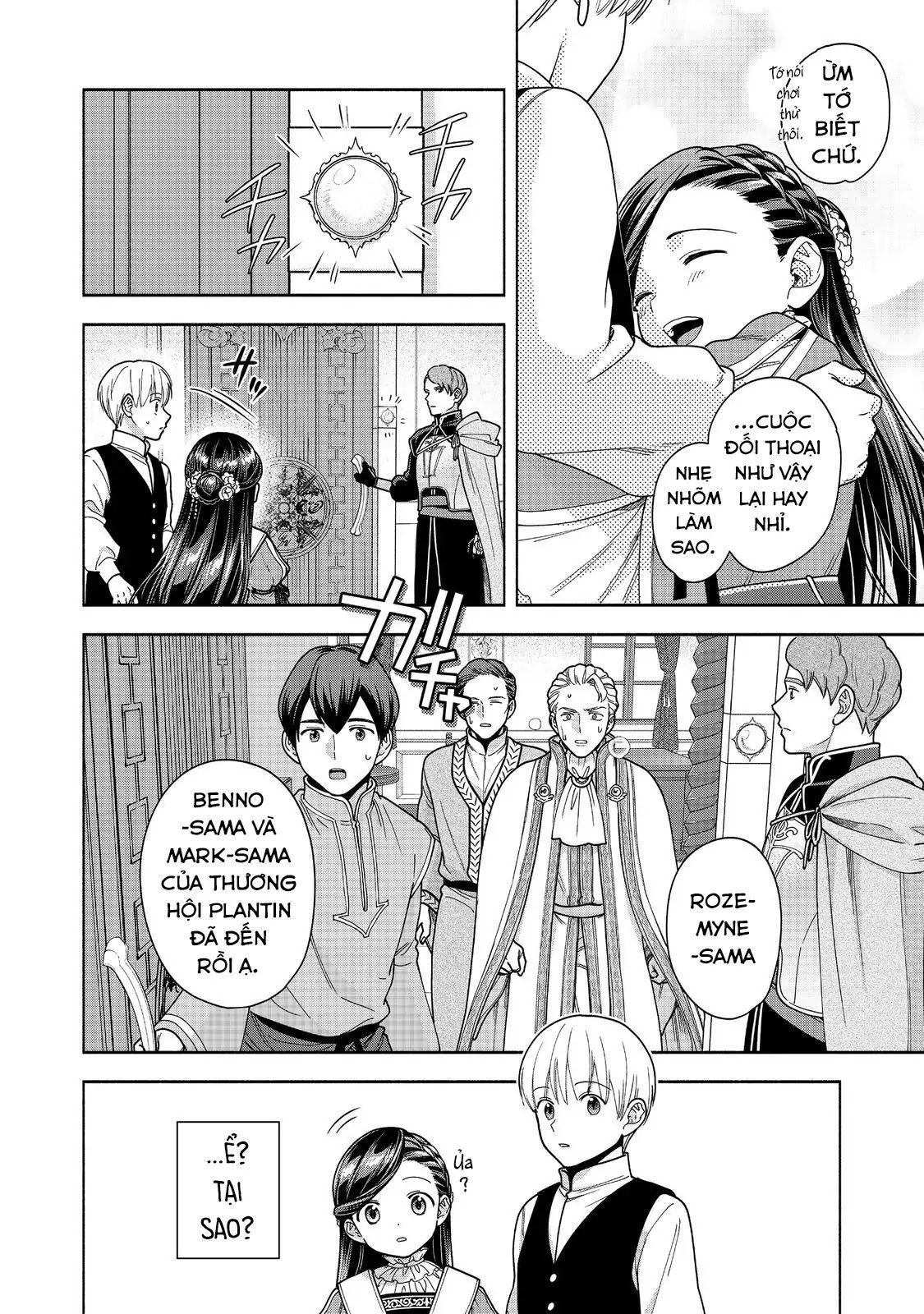 Honzuki No Gekokujou : Koshiki Komikku Ansoroji Chapter 49 - Trang 2
