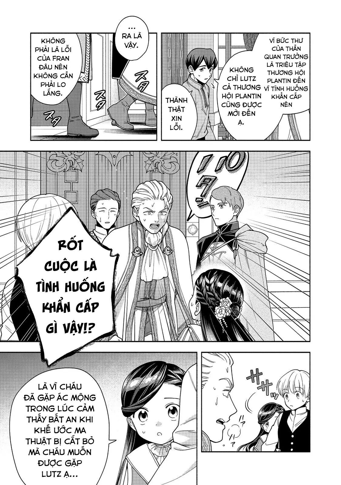 Honzuki No Gekokujou : Koshiki Komikku Ansoroji Chapter 49 - Trang 2