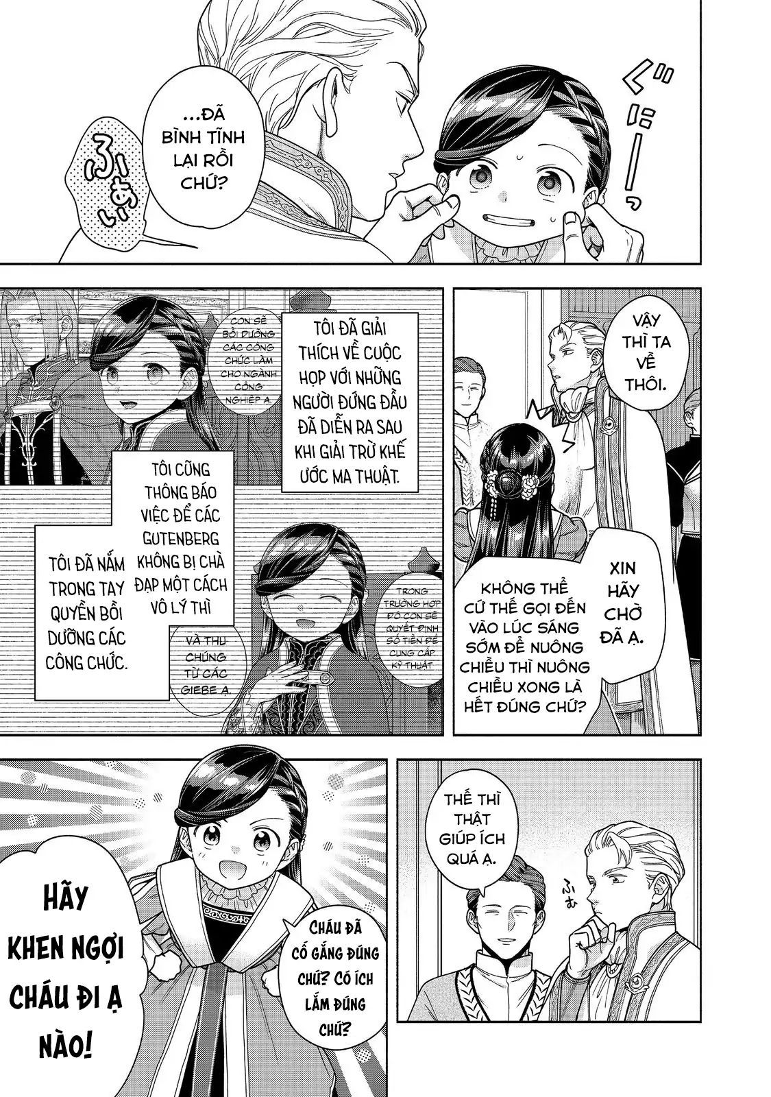 Honzuki No Gekokujou : Koshiki Komikku Ansoroji Chapter 49 - Trang 2