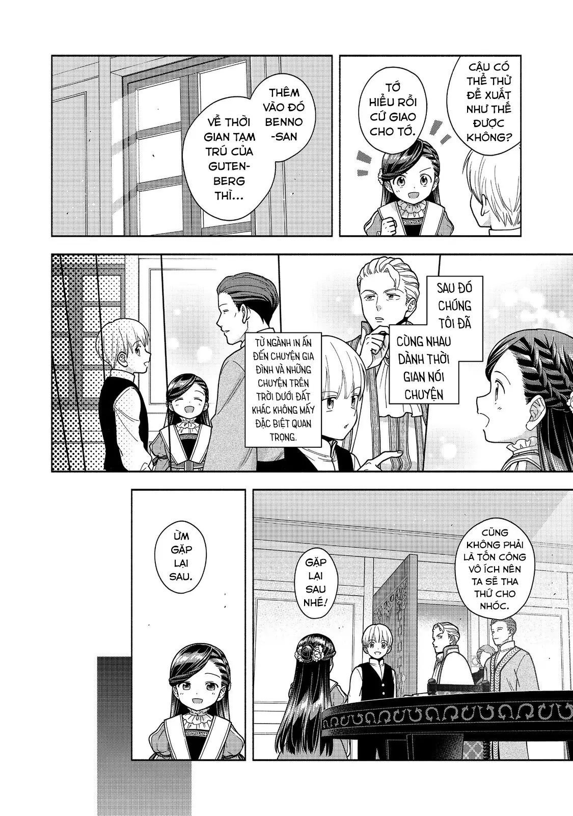 Honzuki No Gekokujou : Koshiki Komikku Ansoroji Chapter 49 - Trang 2