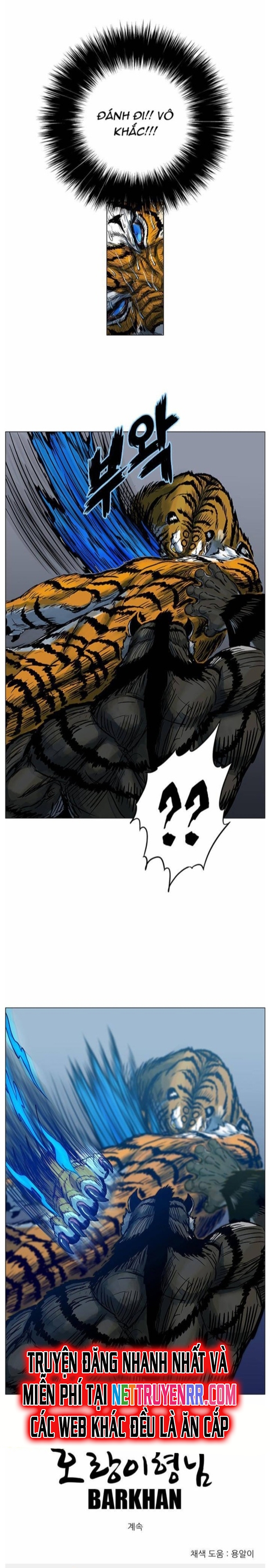 Anh Trai Tôi Là Hổ Chapter 42 - Trang 2