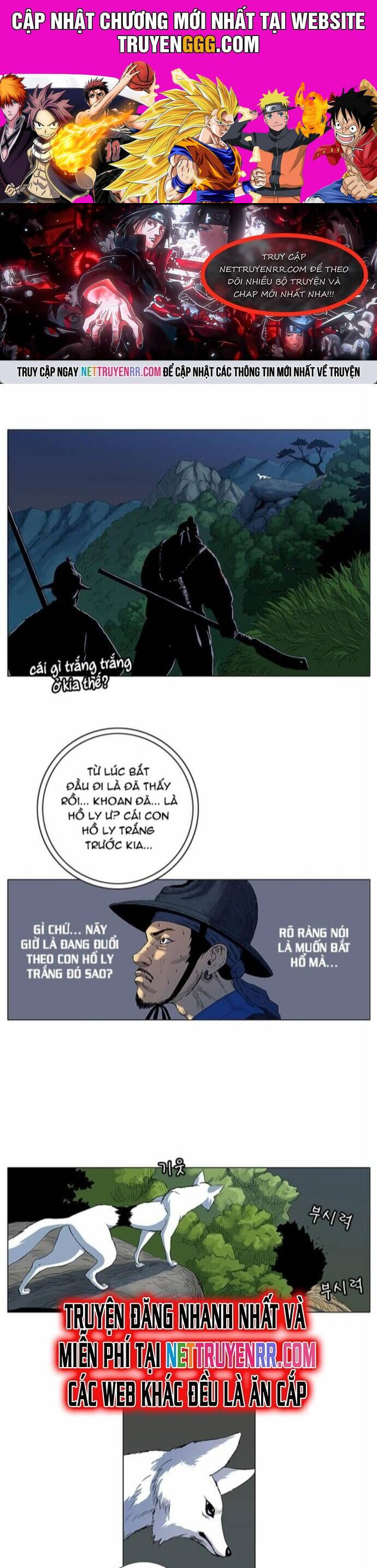 Anh Trai Tôi Là Hổ Chapter 50 - Trang 2