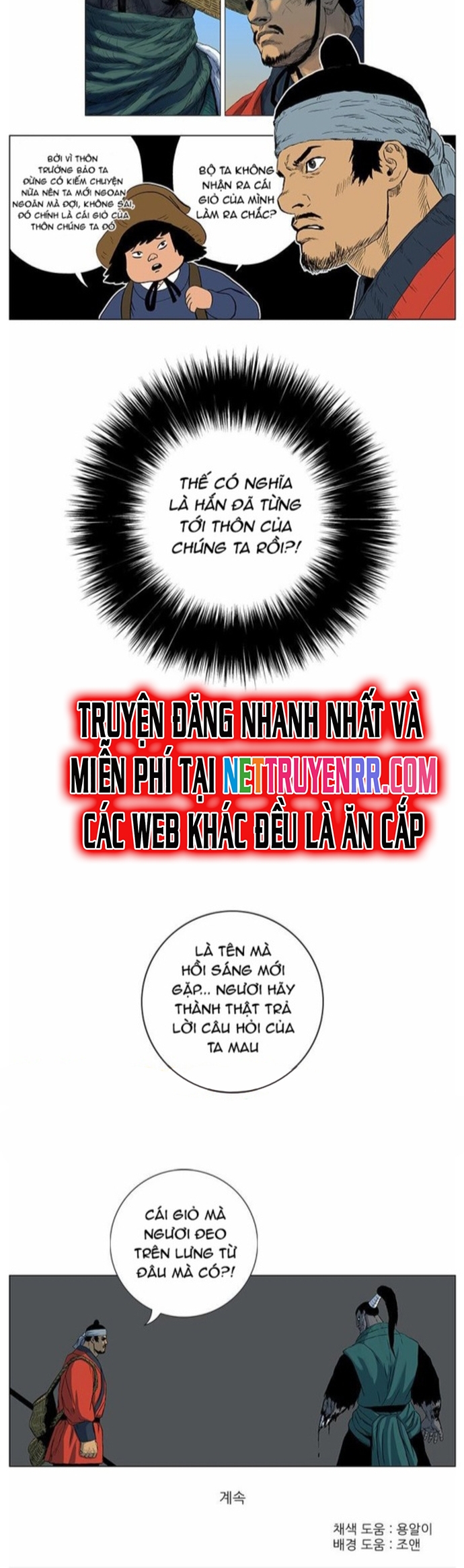 Anh Trai Tôi Là Hổ Chapter 53 - Trang 2