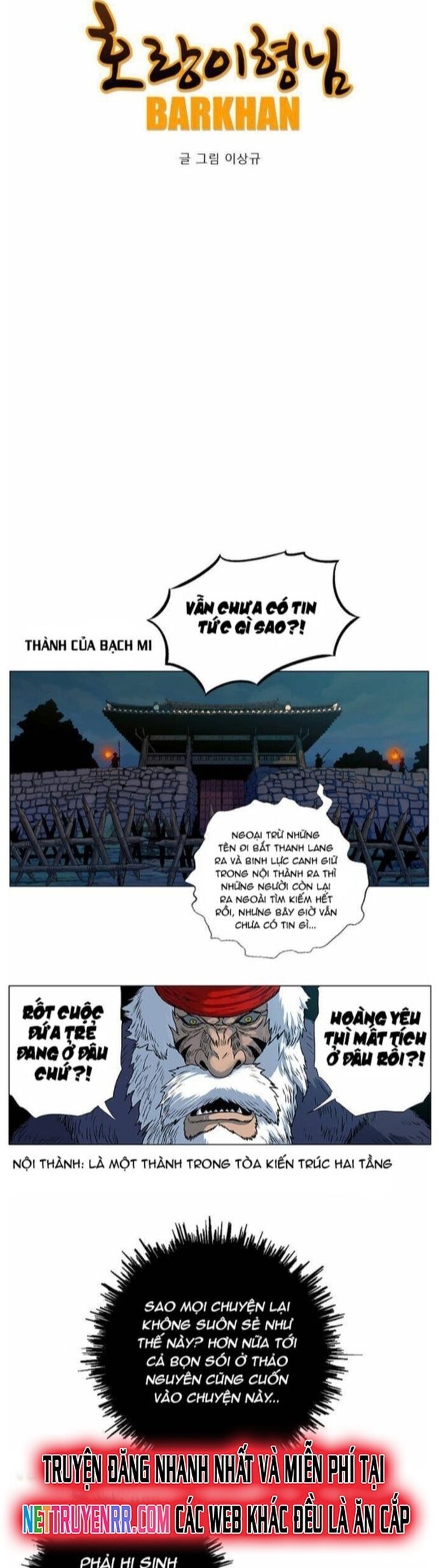 Anh Trai Tôi Là Hổ Chapter 57 - Trang 2