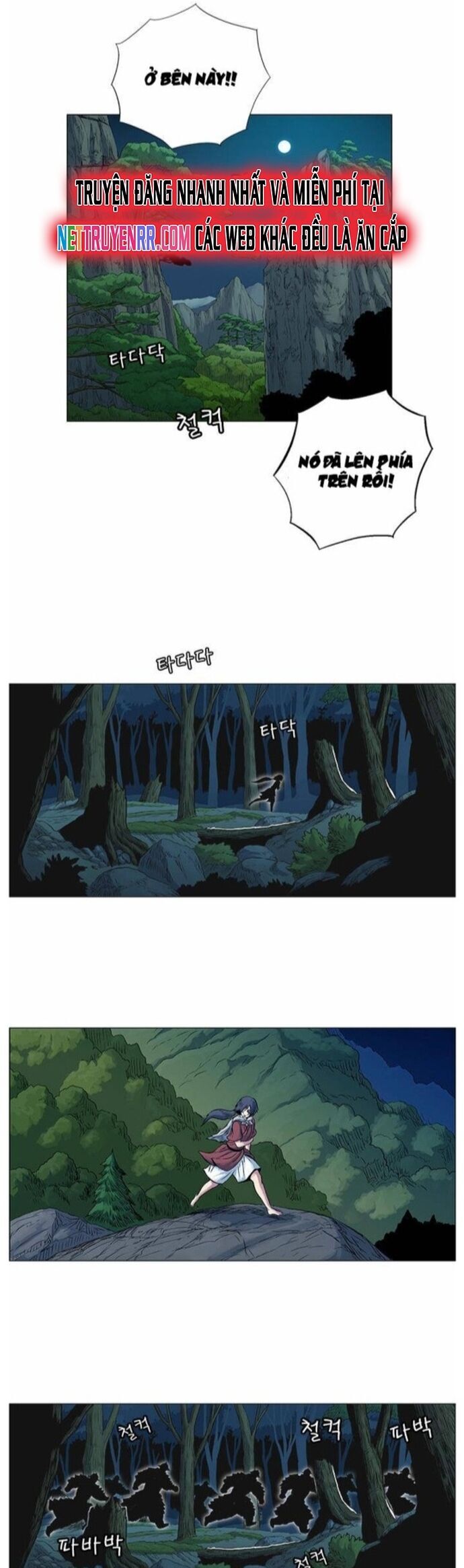 Anh Trai Tôi Là Hổ Chapter 57 - Trang 2