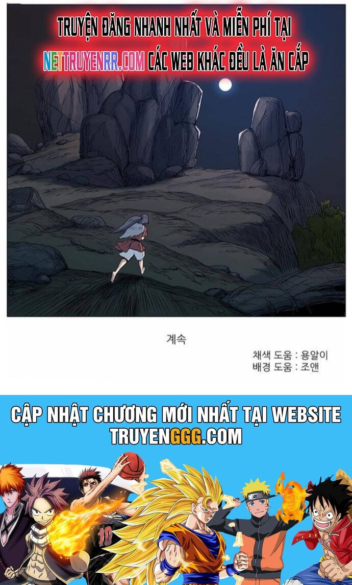 Anh Trai Tôi Là Hổ Chapter 57 - Trang 2