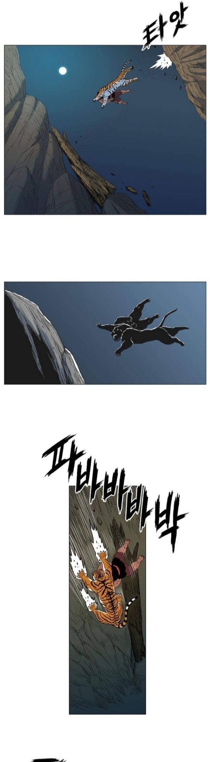 Anh Trai Tôi Là Hổ Chapter 57 - Trang 2