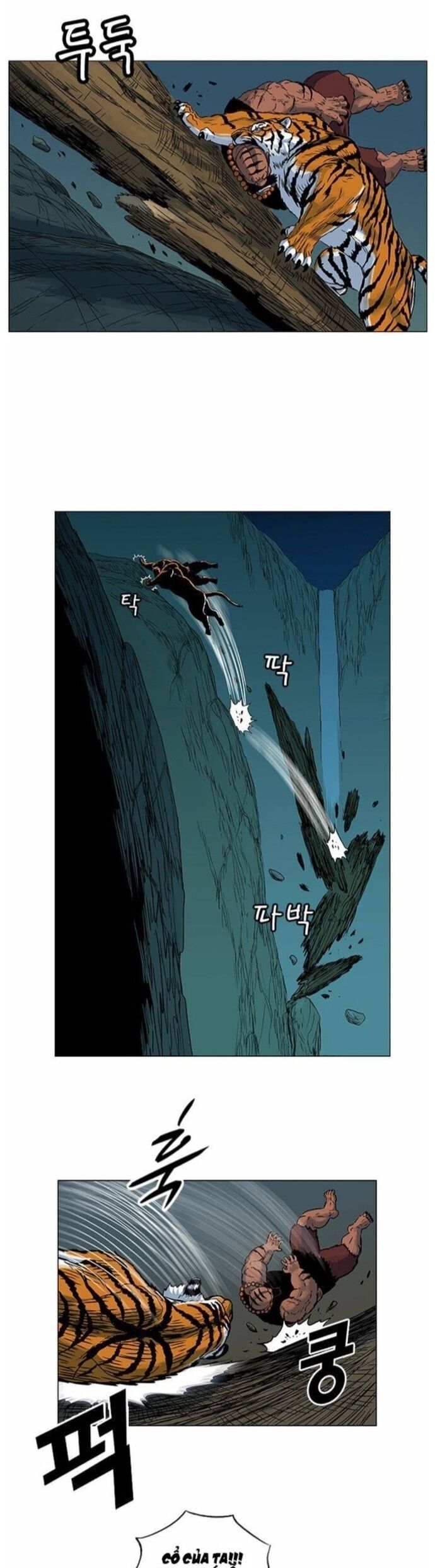 Anh Trai Tôi Là Hổ Chapter 57 - Trang 2