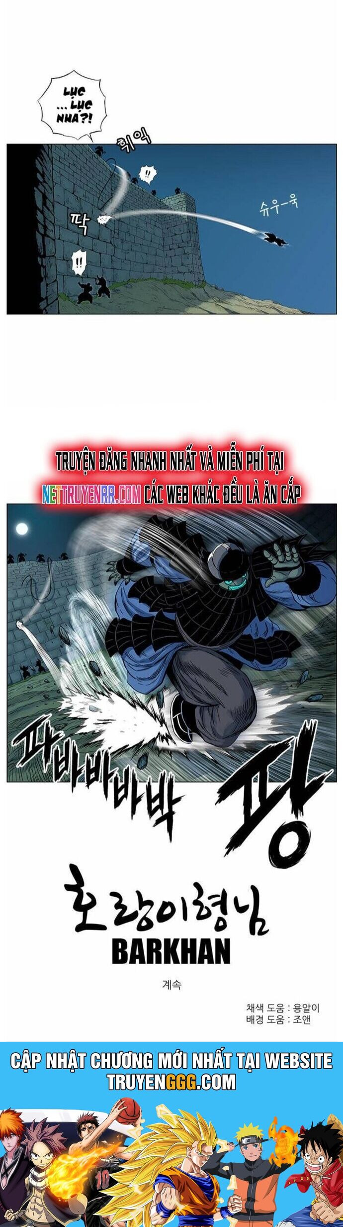 Anh Trai Tôi Là Hổ Chapter 59 - Trang 2