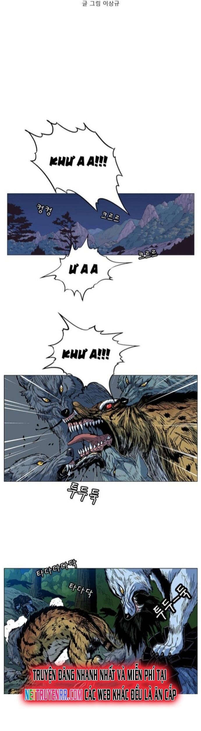 Anh Trai Tôi Là Hổ Chapter 59 - Trang 2