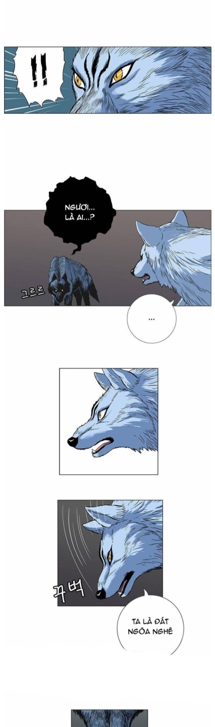 Anh Trai Tôi Là Hổ Chapter 59 - Trang 2