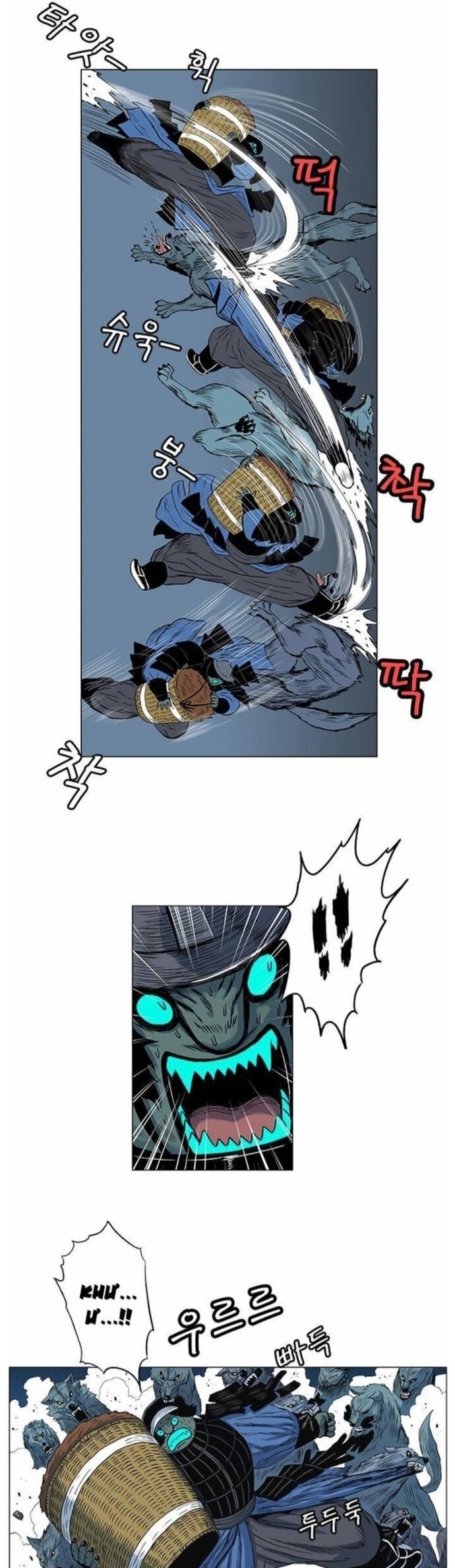 Anh Trai Tôi Là Hổ Chapter 60 - Trang 2