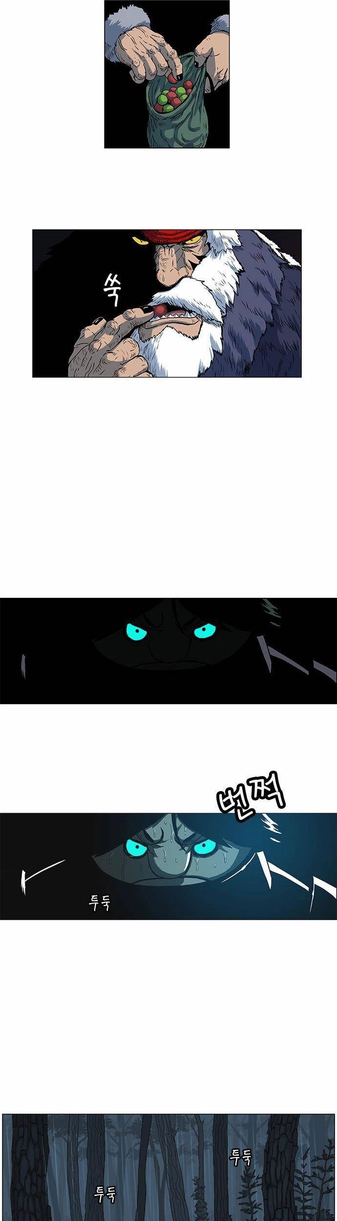 Anh Trai Tôi Là Hổ Chapter 66 - Trang 2