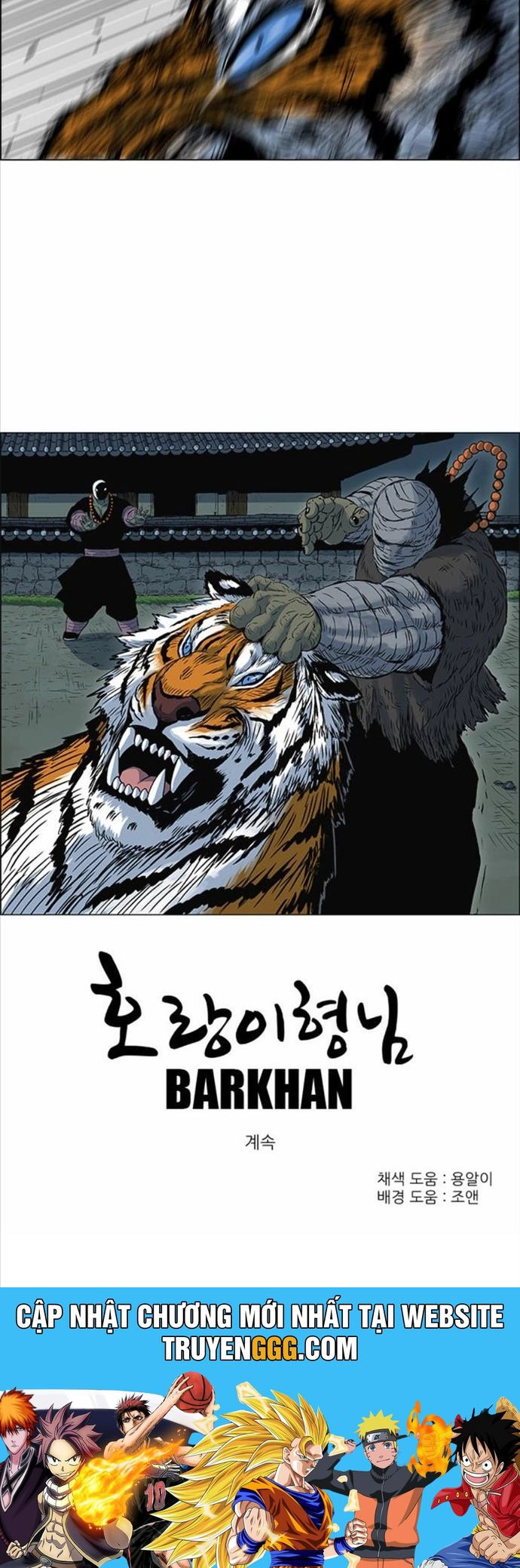 Anh Trai Tôi Là Hổ Chapter 68 - Trang 2