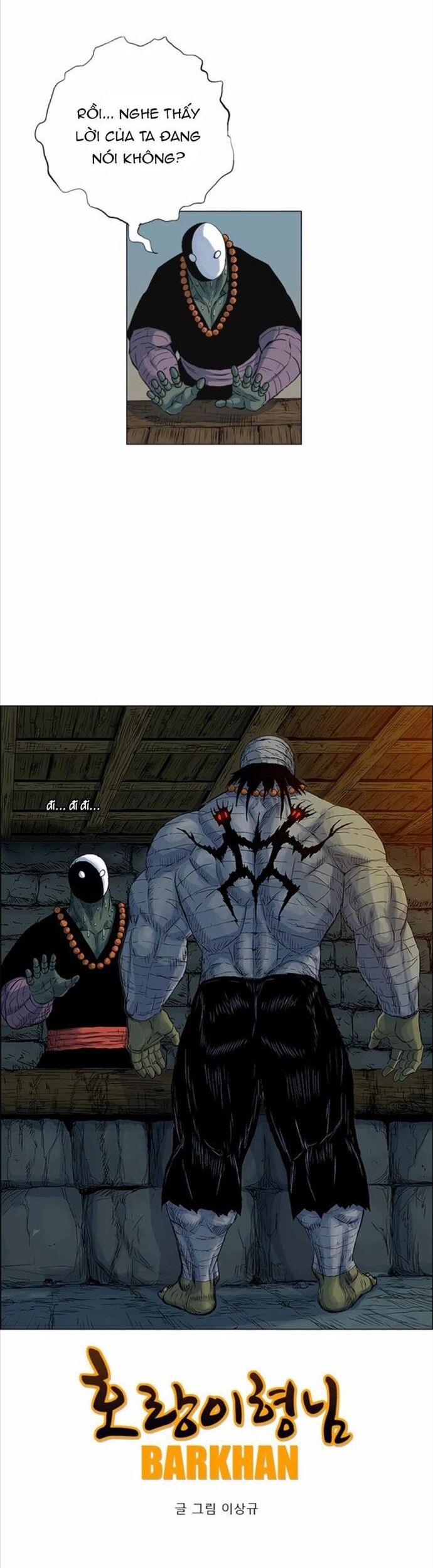 Anh Trai Tôi Là Hổ Chapter 68 - Trang 2