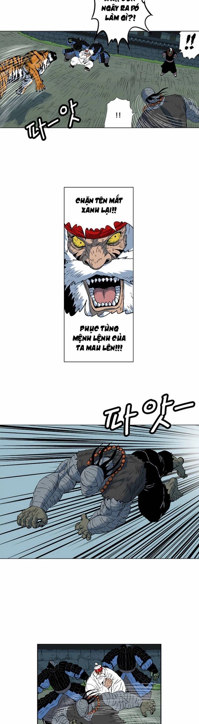 Anh Trai Tôi Là Hổ Chapter 69 - Trang 2