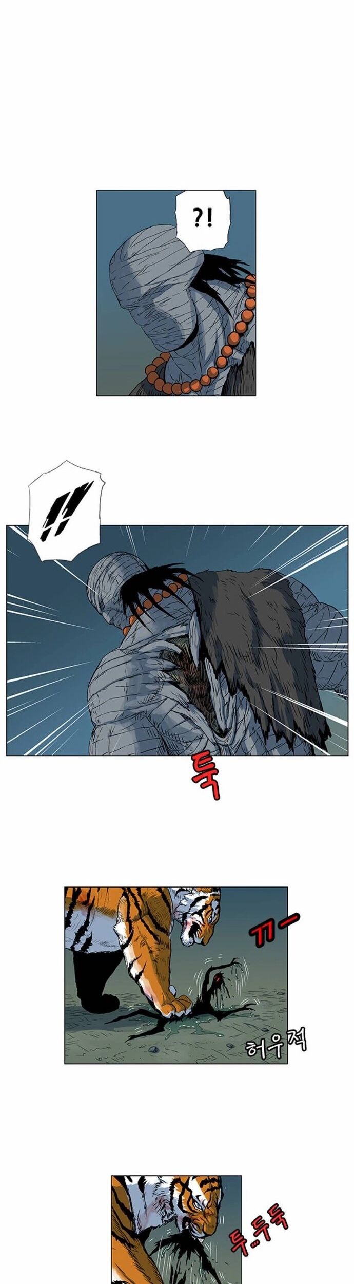 Anh Trai Tôi Là Hổ Chapter 69 - Trang 2