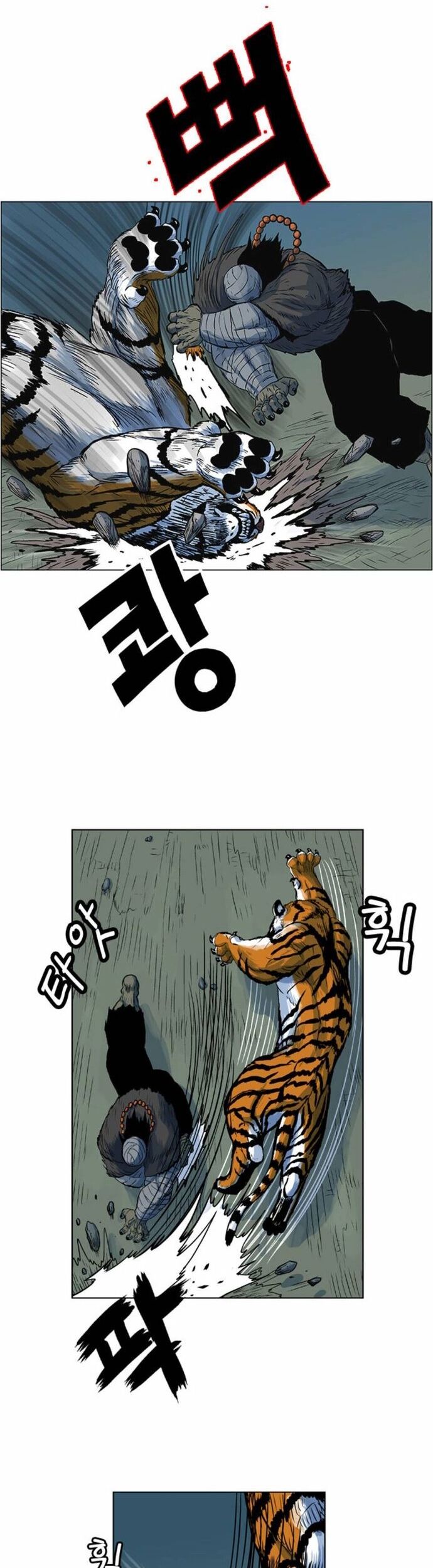 Anh Trai Tôi Là Hổ Chapter 69 - Trang 2