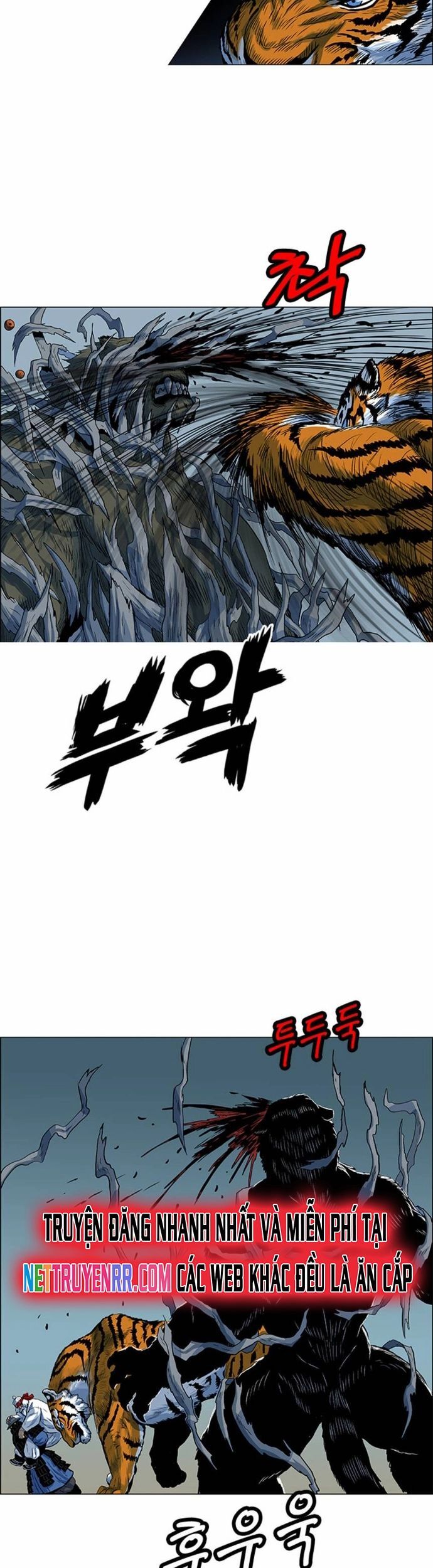 Anh Trai Tôi Là Hổ Chapter 69 - Trang 2