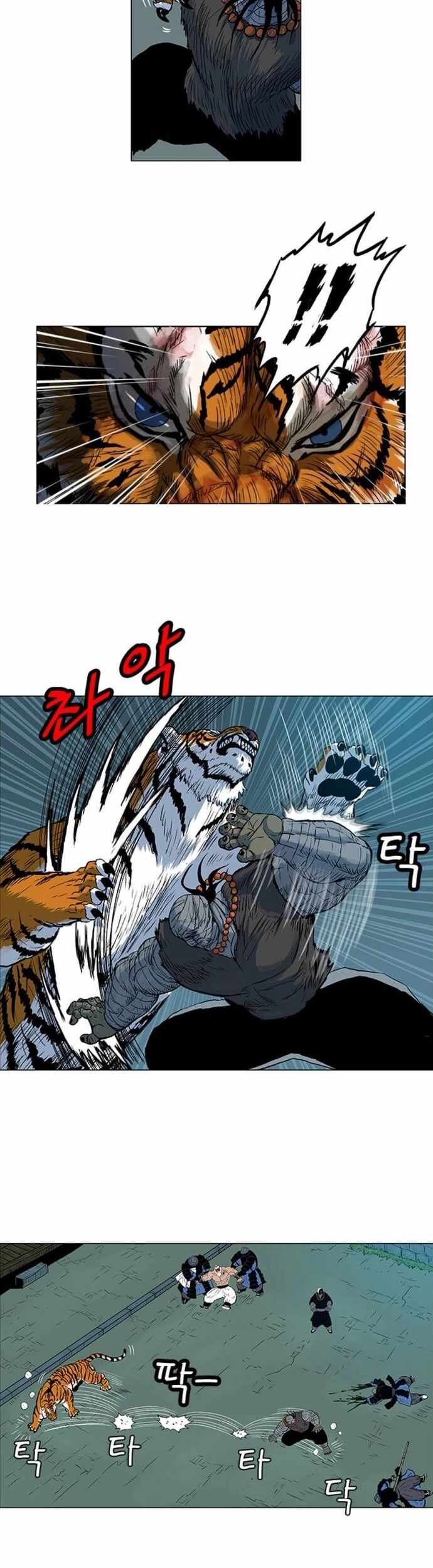 Anh Trai Tôi Là Hổ Chapter 69 - Trang 2