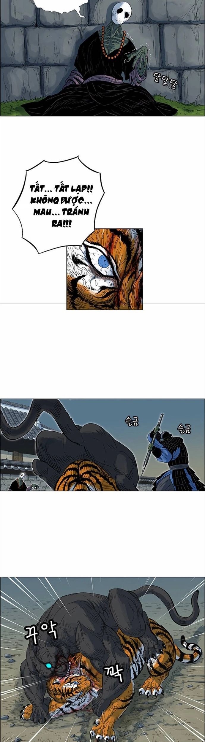 Anh Trai Tôi Là Hổ Chapter 70 - Trang 2