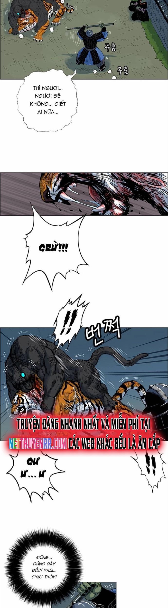 Anh Trai Tôi Là Hổ Chapter 70 - Trang 2