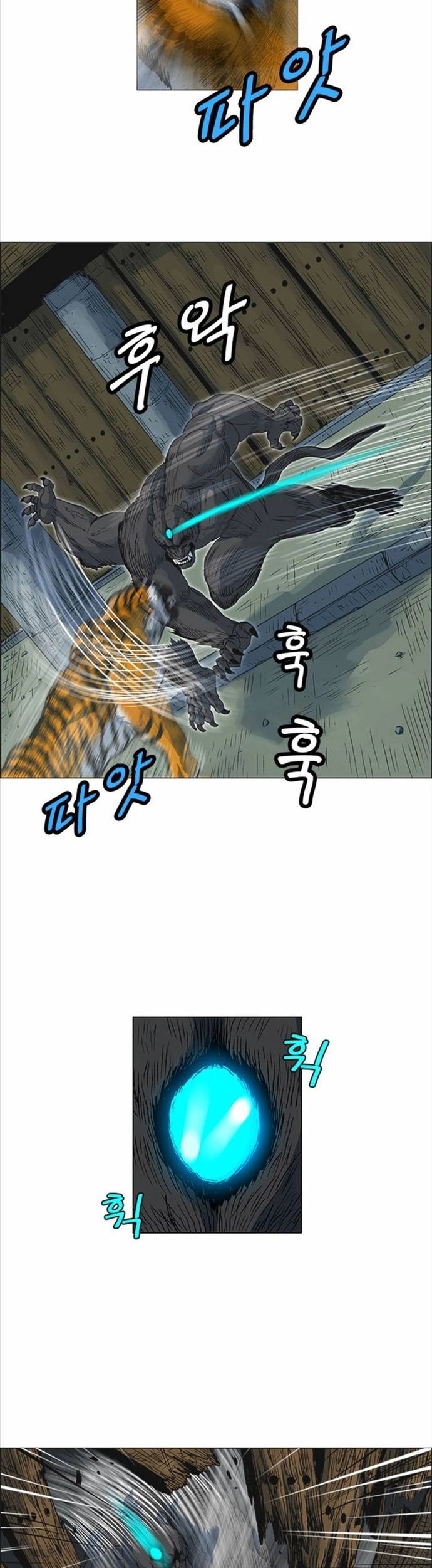 Anh Trai Tôi Là Hổ Chapter 70 - Trang 2