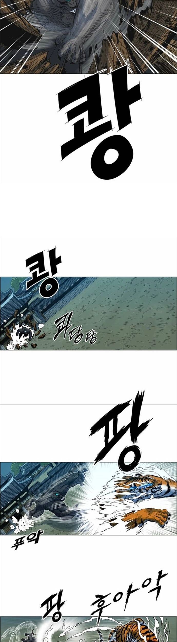 Anh Trai Tôi Là Hổ Chapter 70 - Trang 2