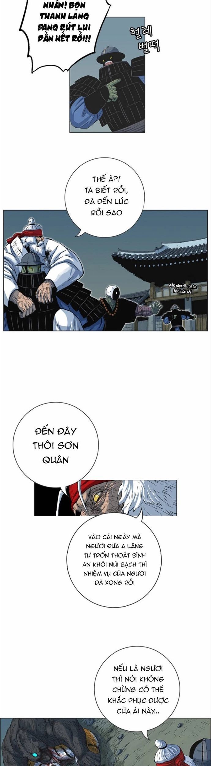 Anh Trai Tôi Là Hổ Chapter 70 - Trang 2