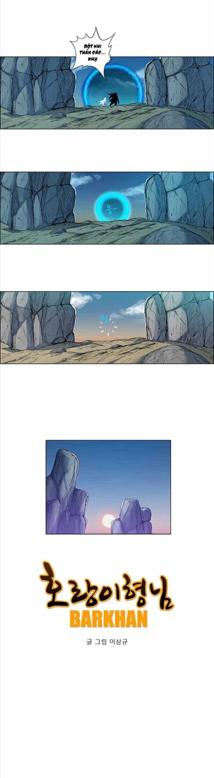 Anh Trai Tôi Là Hổ Chapter 72 - Trang 2