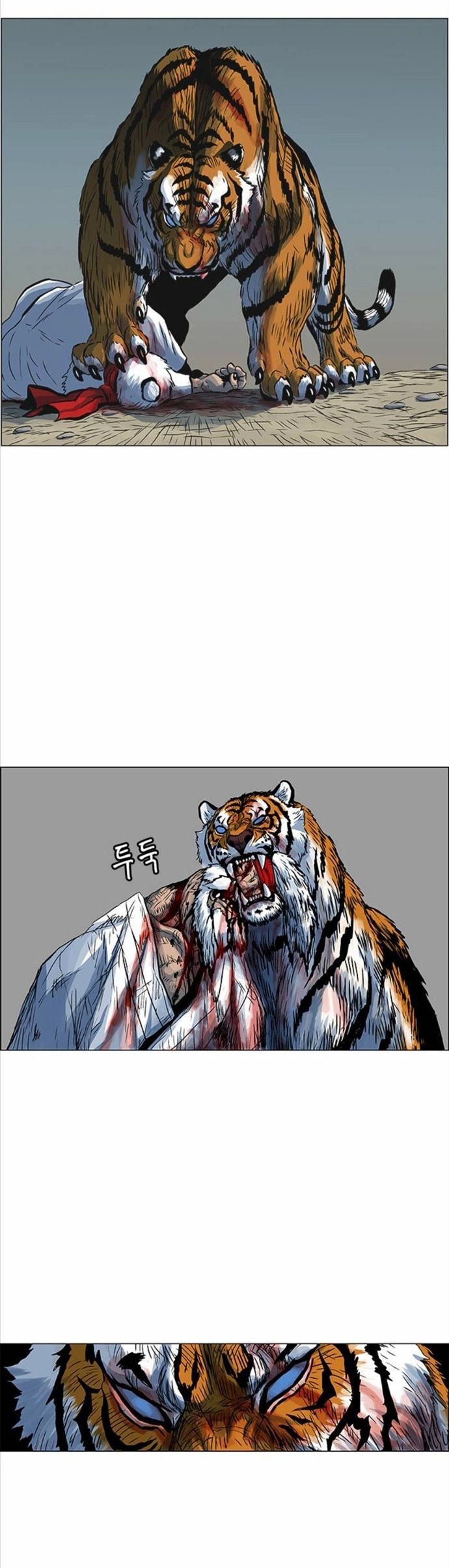 Anh Trai Tôi Là Hổ Chapter 72 - Trang 2