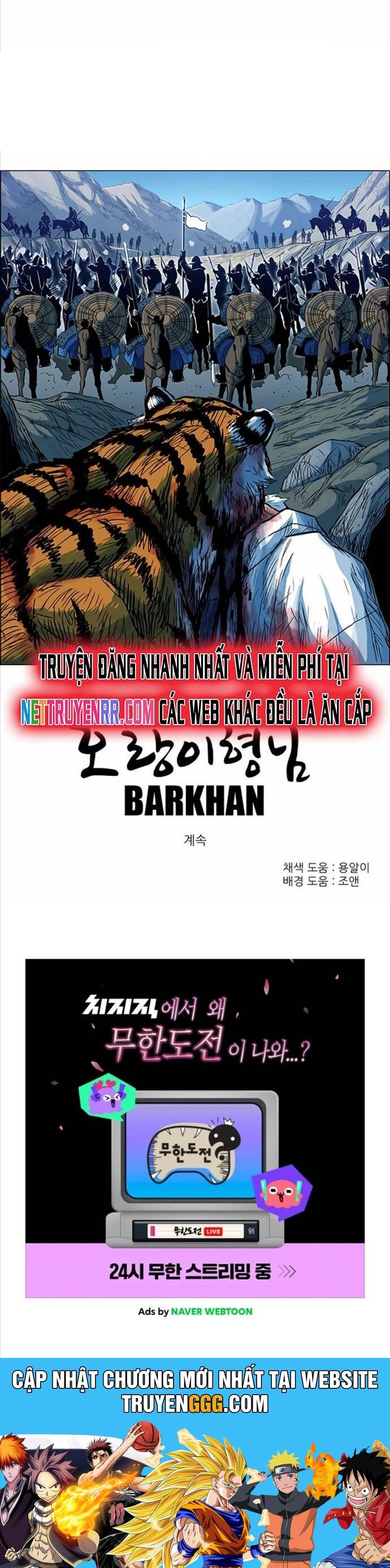 Anh Trai Tôi Là Hổ Chapter 72 - Trang 2