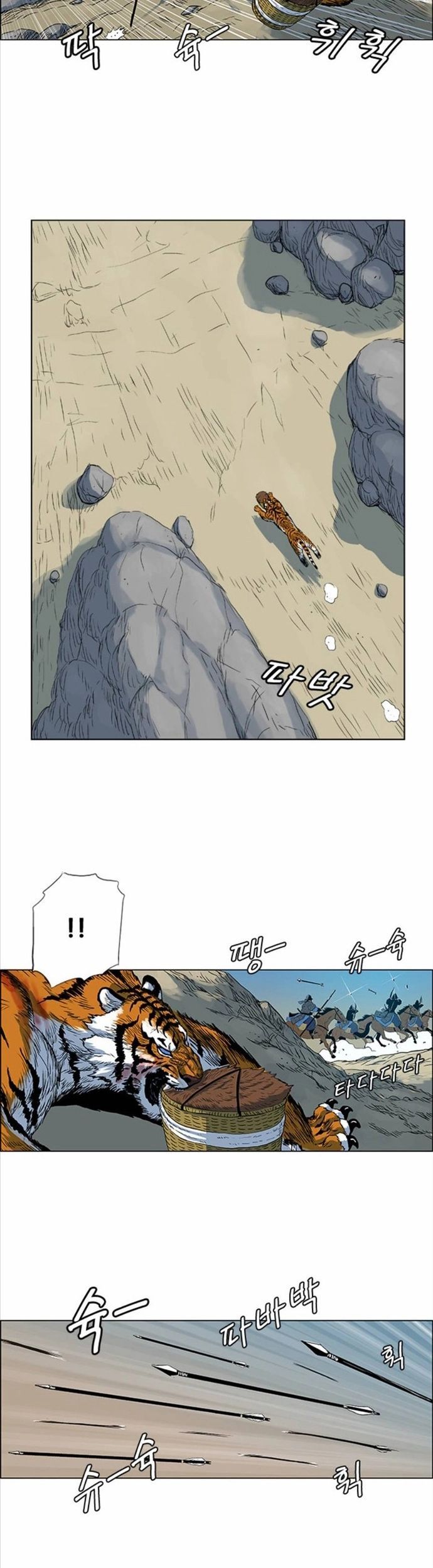 Anh Trai Tôi Là Hổ Chapter 73 - Trang 2