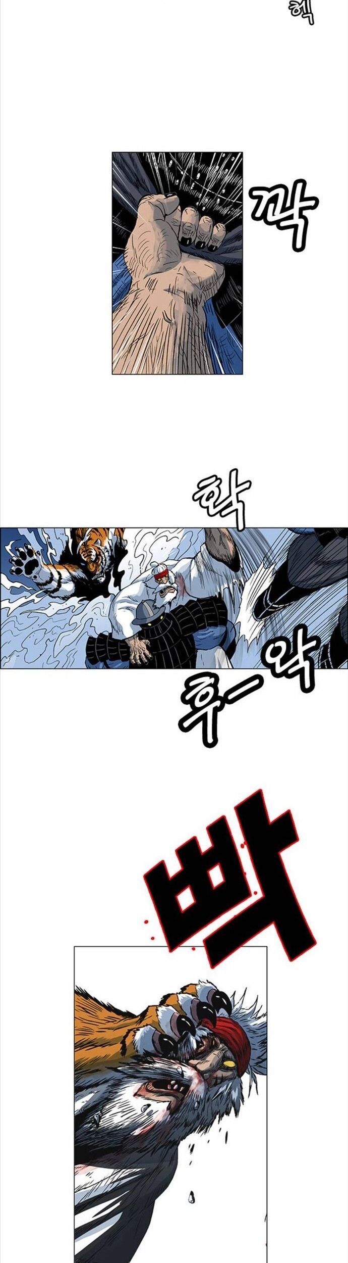 Anh Trai Tôi Là Hổ Chapter 73 - Trang 2