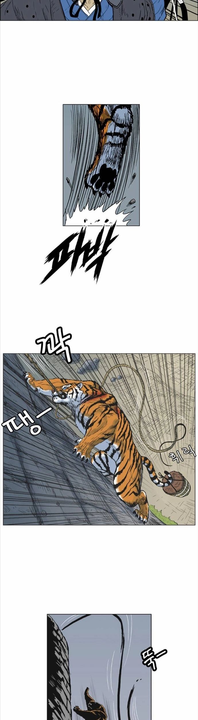 Anh Trai Tôi Là Hổ Chapter 73 - Trang 2